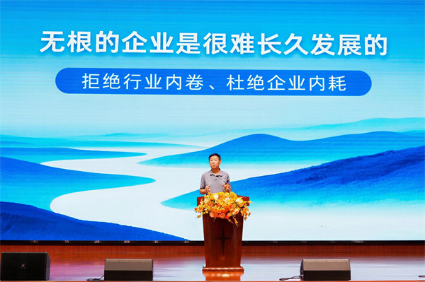 聚勢領(lǐng)航，共贏未來！巧奪天工紅木城市合伙人招募大會圓滿落幕