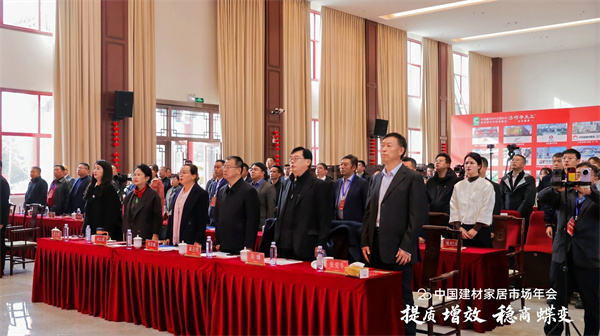 遠(yuǎn)見共筑，巧奪天工紅木領(lǐng)航第20屆中國建材家居年會！